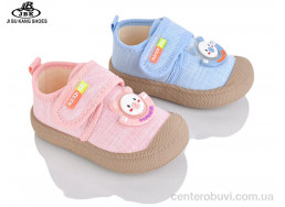 Кроссовки Jibukang