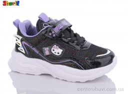 Кроссовки Sharif