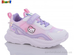 Кроссовки Sharif