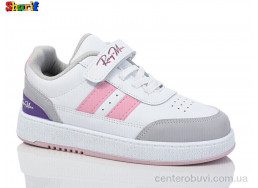 Кроссовки Sharif