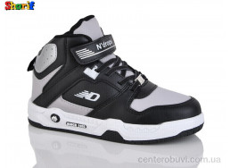 Кроссовки Sharif