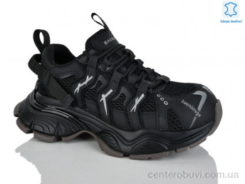 Кроссовки Teetspace-Trasta-Egga