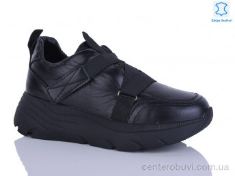 Кроссовки Republic