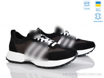 Кроссовки Stella