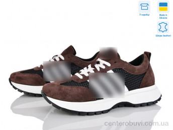 Кроссовки Stella