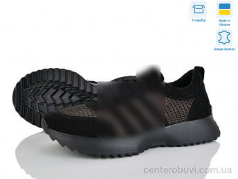 Кроссовки Stella