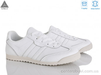 Кроссовки STILLI Group