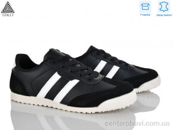 Кроссовки STILLI Group