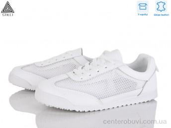 Кроссовки STILLI Group