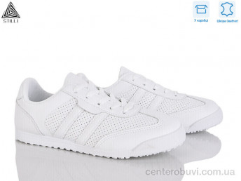 Кроссовки STILLI Group
