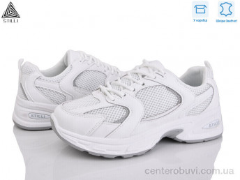 Кроссовки STILLI Group
