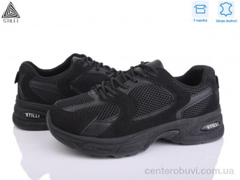 Кроссовки STILLI Group