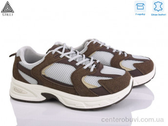 Кроссовки STILLI Group