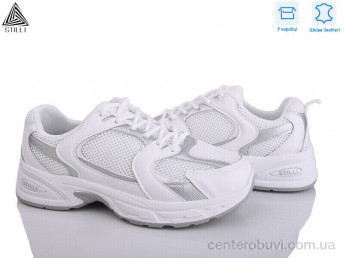 Кроссовки STILLI Group