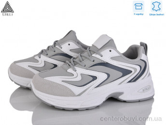 Кроссовки STILLI Group