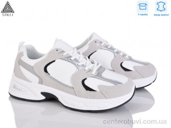 Кроссовки STILLI Group