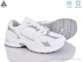 Кроссовки STILLI Group
