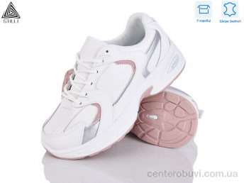 Кроссовки STILLI Group