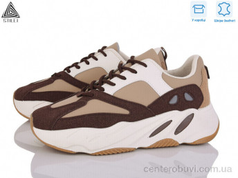 Кроссовки STILLI Group
