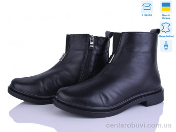 Ботинки Ailinda