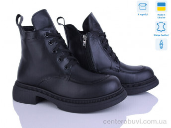 Ботинки Ailinda