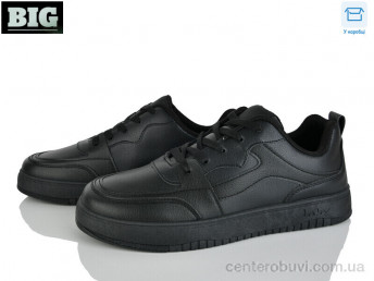 Кроссовки BIG