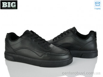 Кроссовки BIG