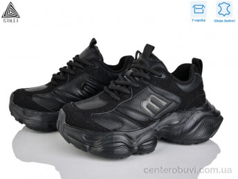 Кроссовки STILLI Group
