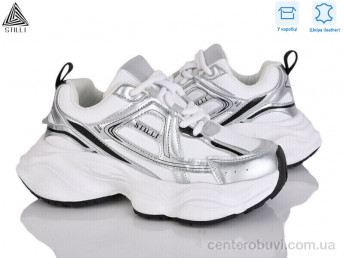 Кроссовки STILLI Group