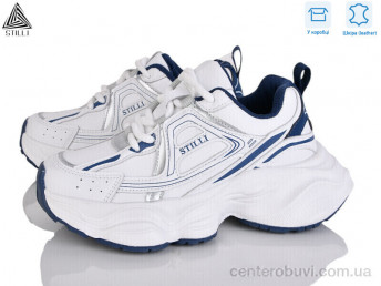 Кроссовки STILLI Group