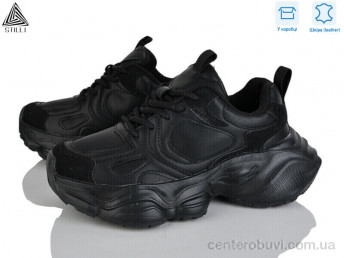 Кроссовки STILLI Group