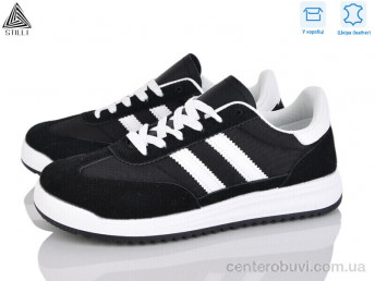 Кроссовки STILLI Group