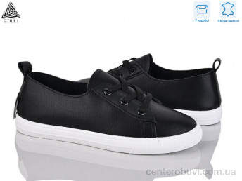 Кроссовки STILLI Group