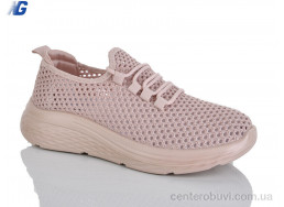 Кроссовки Navigator