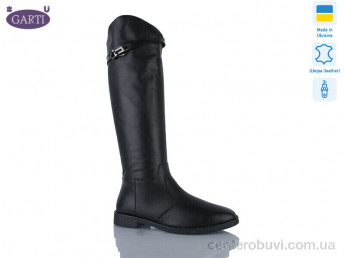 Сапоги Garti
