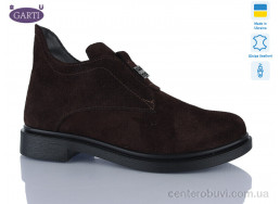 Ботинки Garti