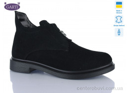 Ботинки Garti