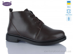 Ботинки Garti