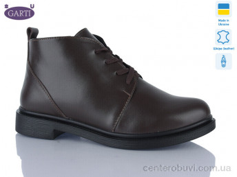 Ботинки Garti