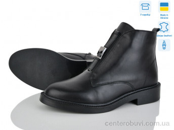 Ботинки Ailinda