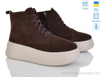 Ботинки Ailinda