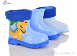 Резиновая обувь BBT