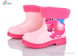 Резиновая обувь BBT