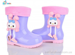 Резиновая обувь BBT