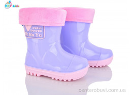 Резиновая обувь BBT