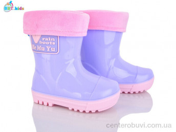 Резиновая обувь BBT