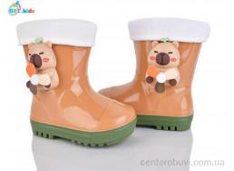 Резиновая обувь BBT