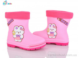 Резиновая обувь BBT