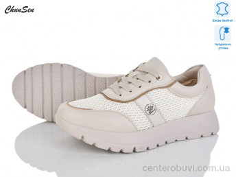 Кроссовки Chunsen