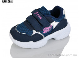 Кроссовки Super Gear